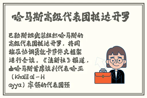 双龙入户怎么站位男图片